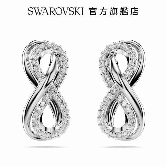 【SWAROVSKI 官方直營】Hyperbola 耳釘 Infinity 白色 鍍白金色(新改款)