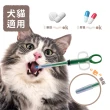 【丹麥KRUUSE】寵物餵藥器 - 軟式5入組(犬貓適用/投藥器/安全餵藥)