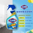 【Clorox 高樂氏】強效除霉清潔噴劑-946ML