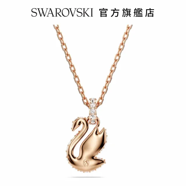 【SWAROVSKI 官方直營】Swarovski Swan 鏈墜 天鵝 細碼 黑色 鍍玫瑰金色調