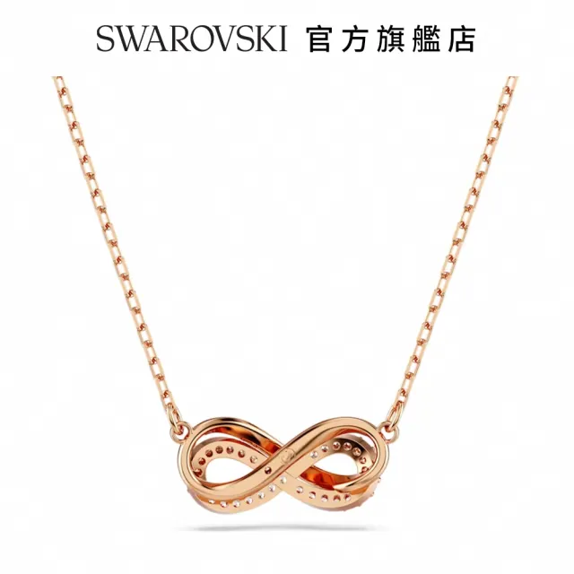 【SWAROVSKI 官方直營】Hyperbola 鏈墜 密鑲 Infinity 白色 鍍玫瑰金色調(新改款)