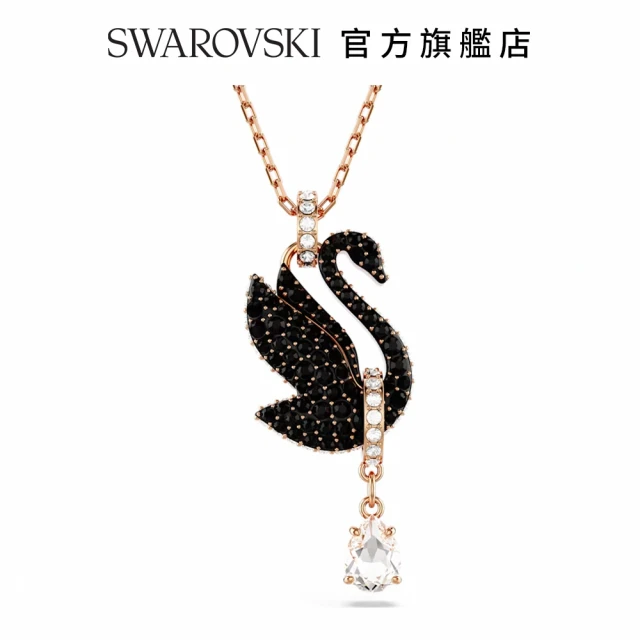 【SWAROVSKI 官方直營】Swarovski Swan 鏈墜 天鵝 黑色 鍍玫瑰金色調