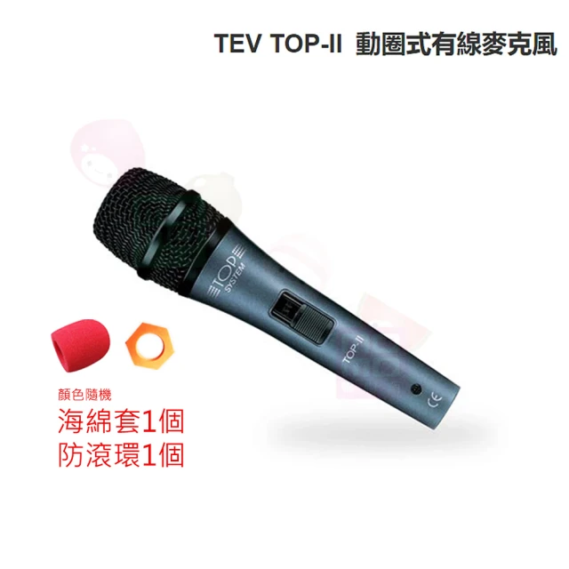 TEV TM-326 動圈式有線麥克風(含5m麥克風線)折扣