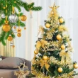 【摩達客】耶誕-4尺/4呎-120cm特仕幸福型裝飾綠色聖誕樹(含金色年華色系配件/不含燈/本島免運費)