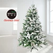 【摩達客】耶誕★4呎/4尺 120cm 頂級植雪擬真混合葉聖誕樹 裸樹(不含飾品/不含燈/本島免運費)