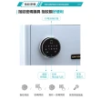 【金鈺保險箱】AG-2535 時尚家用小型白色指紋觸碰密碼保險櫃(家用雙重防盜保險箱/金庫)