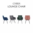 【E-home】Chris克里斯絨布扶手旋轉休閒餐椅 4色可選(網美椅 會客椅 美甲 高背)