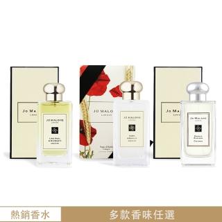 【Jo Malone】經典版/花盒限量包裝版100ml(多款可選-小蒼蘭/藍風鈴/橙花/罌粟花與大麥/忍冬-國際航空版)