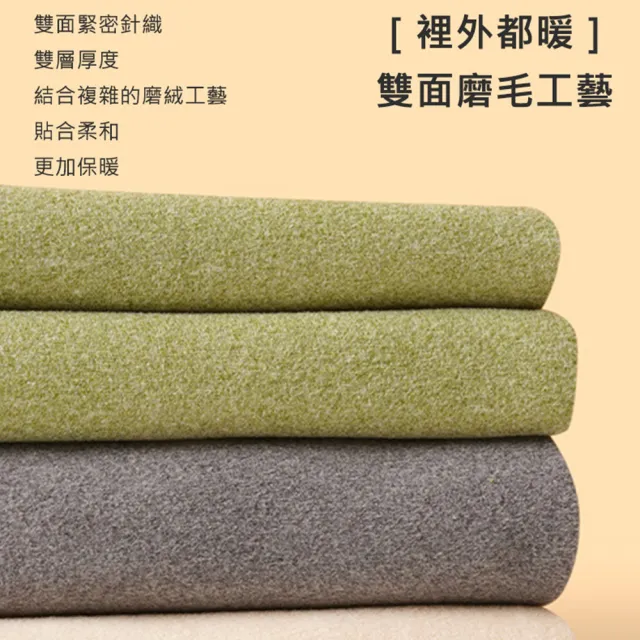 【AFAMIC 艾法原廠正貨】2入組-秋冬整套超保暖蓄熱親膚無痕德絨發熱加絨加厚保暖隱形領口內搭衣(衛生衣褲)