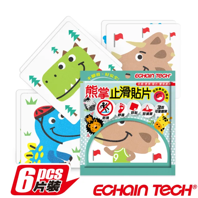 【Echain Tech】熊掌動物金鋼砂 浴室防滑止滑貼片-6片/包(7款可任選)
