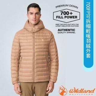【Wildland 荒野】男 700FP可拆帽輕暖羽絨外套.連帽外套/防風防潑水(0B12102-163 沙色)