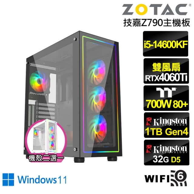 華碩平台 i9廿四核心GeForce RTX 4070{白玉