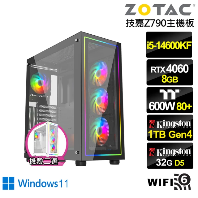 技嘉平台 i5十四核GeForce RTX 4060TI W