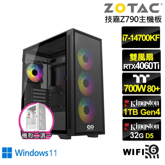 華碩平台 i5十四核GeForce RTX 4070{天蠍海