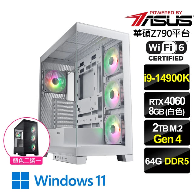 華碩平台華碩平台 i9二十四核GeForce RTX 4060 Win11{雪碧武士W}電競機(i9-14900K/Z790/64G/2TB)