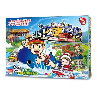 【2plus games】（粉Ｑ）大富翁花蓮之旅(2plus灣加遊戲/大富翁/桌遊/桌上遊戲/經典遊戲)