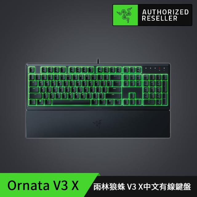 【Razer 雷蛇】Ornata V3 X 雨林狼蛛 V3 X中文有線鍵盤(魔物獵人適用)