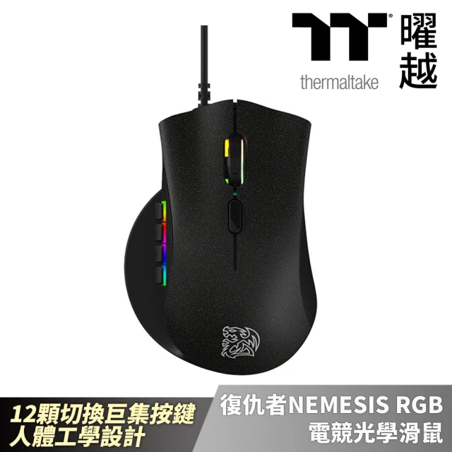 Thermaltake 曜越 復仇者NEMESIS RGB 電競 光學滑鼠(MO-NMS-WDOOBK-01)