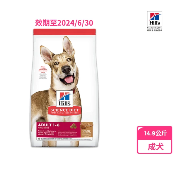 Hoippo 步一步 日本天然有機白魚系列犬糧(膝關節保護 