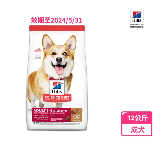 Hoippo 步一步 日本天然有機白魚系列犬糧(膝關節保護 