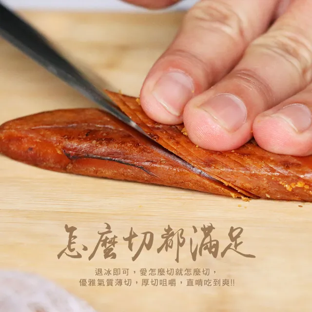 【優鮮配-買二送二】野生頂級即食炭烤烏魚子3兩x2片(共4片 附禮盒2個 禮盒 送禮)