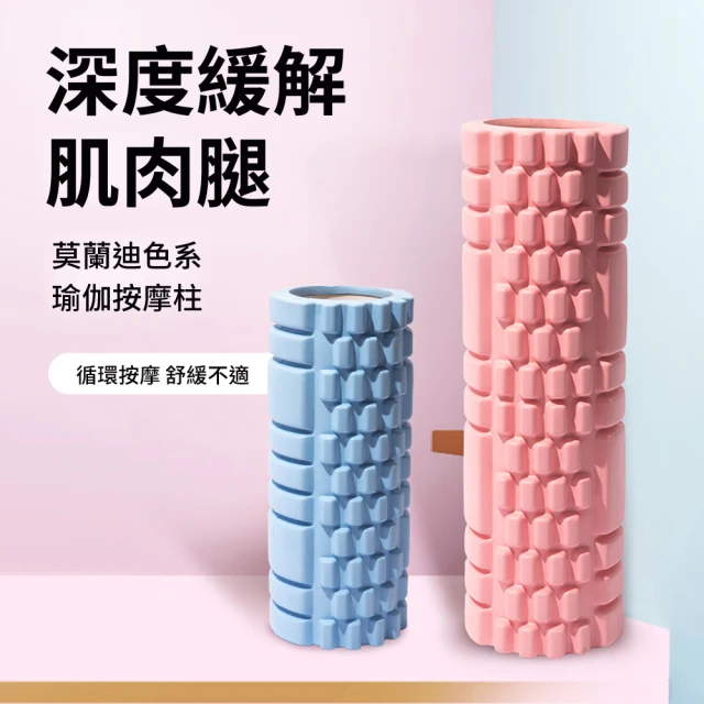 CITY STAR 3D浮雕工藝環形滾輪美腿器(粉色/灰粉/