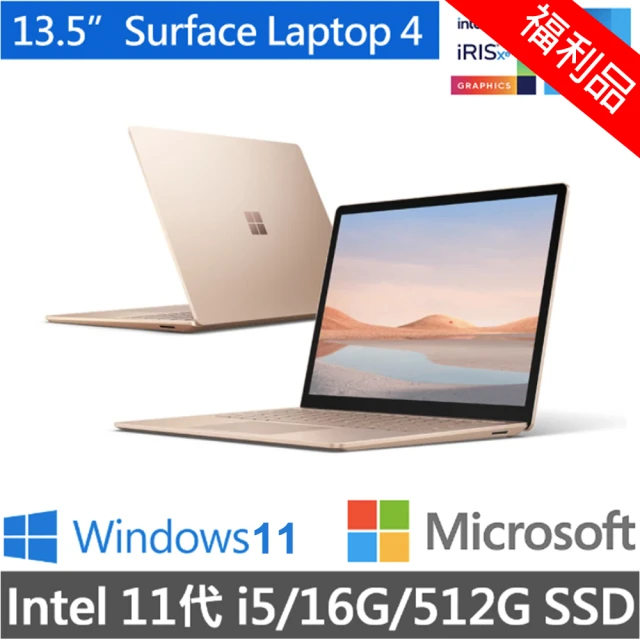 【Microsoft 微軟】A福利品 Surface Laptop4 13.5吋輕薄觸控筆電-砂岩金(i5-1135G7/16G/512G/W10)
