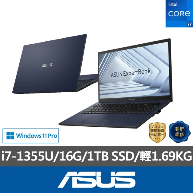 【ASUS 華碩】15.6吋i7商用筆電(B1502CVA-0191A1355U/i7-1355U/16G/1TB SSD/W11P)