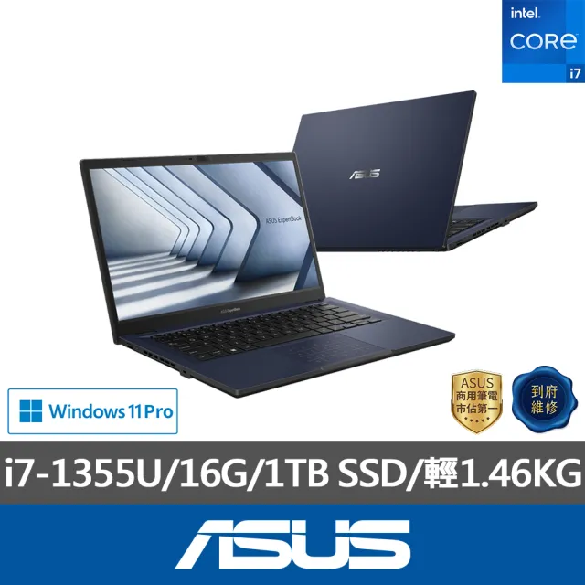 【ASUS 華碩】14吋i7商用筆電(B1402CVA-0211A1355U/i7-1355U/16G/1TB SSD/Iris Xe/W11P)