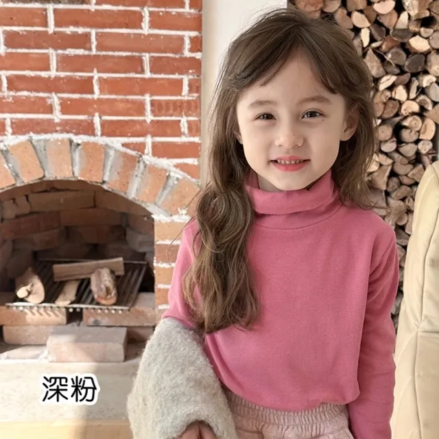 【橘魔法】素色高領反折細刷毛長袖上衣(大童 打底衫 內搭衣 刷毛 兒童 女童 童裝 厚 厚款 加絨 保暖)