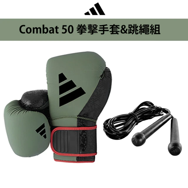 adidas 愛迪達 Combat 50 綠黑拳擊手套+手綁