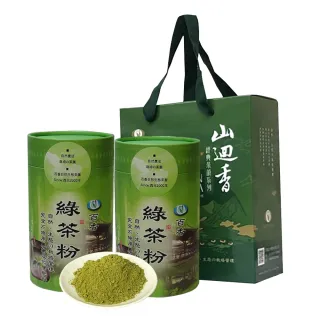 【百香】台灣自然農法綠茶粉150gx2罐(100%台灣茶 綠茶粉 送禮 禮盒)