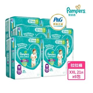 【幫寶適】超薄乾爽 拉拉褲 XXL 褲型紙尿褲/尿布 1箱