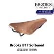 【BROOKS】B17 Softened 皮革座墊 深棕色(B5BK-234-BKB17N)