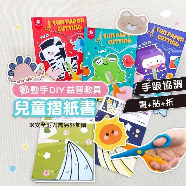 【Mua 姆兒選品】PinWheel兒童摺紙書套裝組(手指訓練書 反應早教具 蒙式教具)