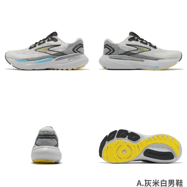 【BROOKS】慢跑鞋 Glycerin GTS 21 男鞋 女鞋 回彈 甘油系列 路跑 運動鞋 單一價(1204091D020)