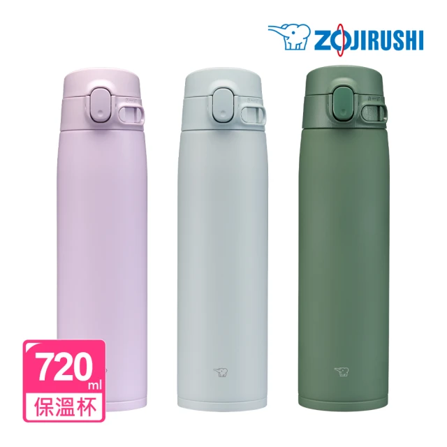 ZOJIRUSHI 象印 MOMO獨家 不鏽鋼一體式杯蓋真空保溫杯-720ml(SM-VA72EMM 保溫瓶)