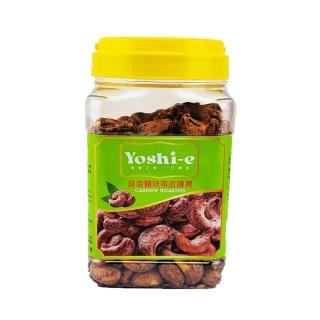 YOSHI-E越南鹽味帶皮腰果(380g)