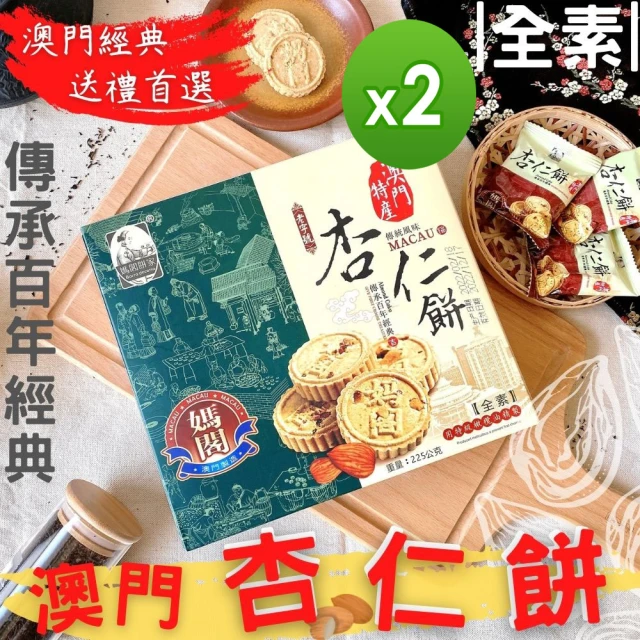 香港美心 龍圖大展發財組(春節禮盒)優惠推薦