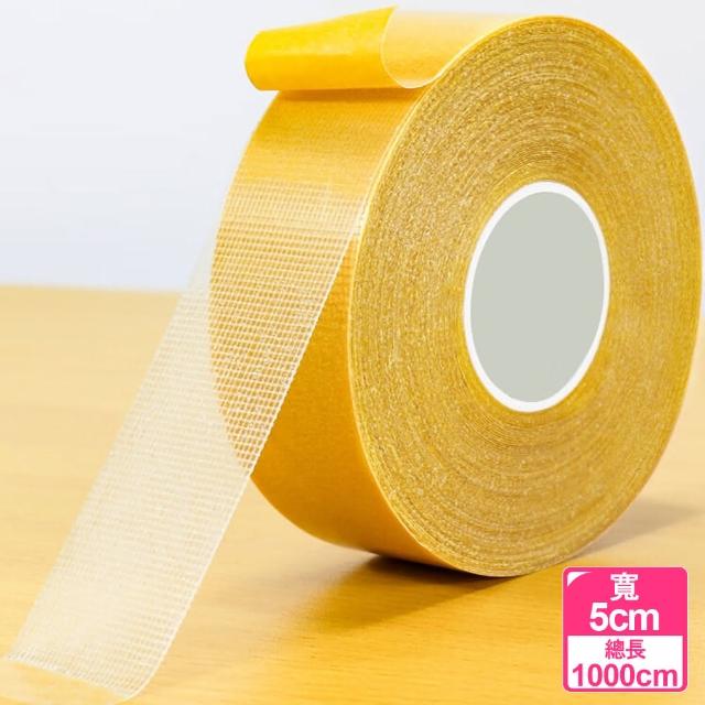 【生活King】強力型超黏布基雙面膠帶-4入組(寬5cm/總長1000cm)