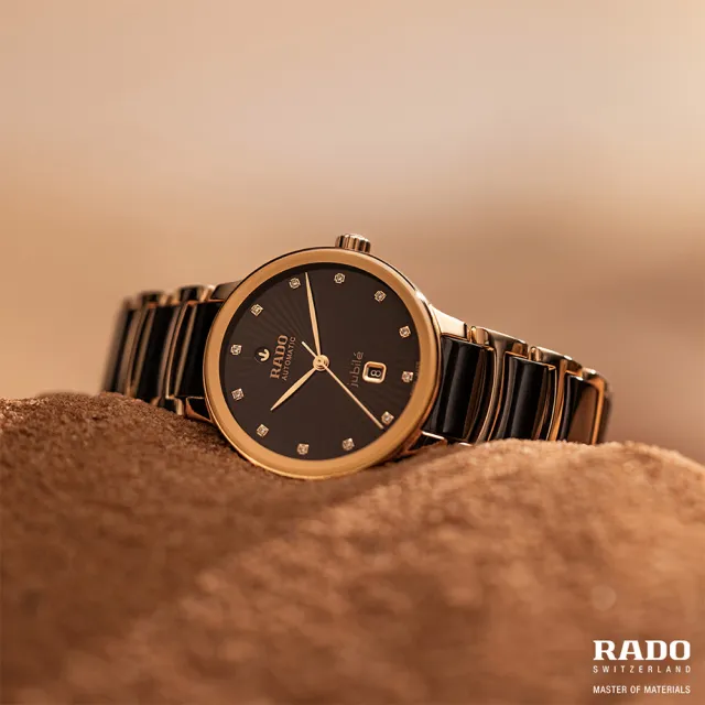 【Rado 雷達表】Centrix 廣告款 晶萃真鑽陶瓷機械女錶-棕/30.5mm R03(R30019732)