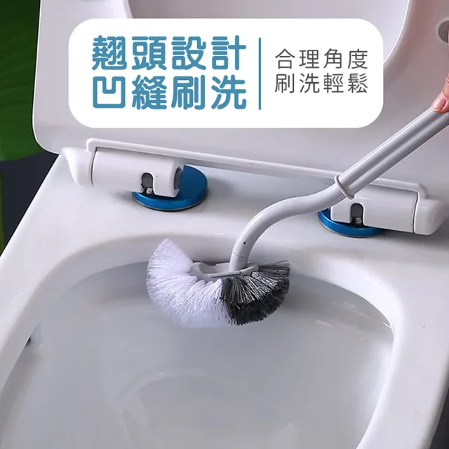 【沐日居家】零死角馬桶刷 2支 S型馬桶刷 長柄馬桶刷(馬桶 清潔 刷具)