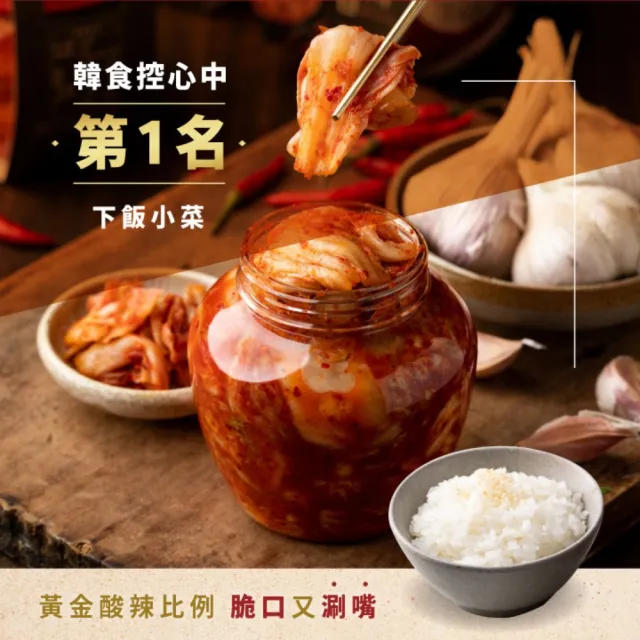 【涓豆腐】韓式泡菜(420g/罐 X2罐)