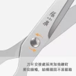 【樂邁家居】中國老字號 不鏽鋼 文具剪刀 21cm(裁剪省力/不易生鏽/辦公家用)
