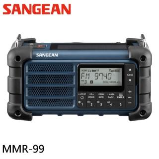【SANGEAN 山進】調幅 調頻 藍芽 太陽能 手搖充電 USB充電 防災收音機(MMR-99 / MMR99)