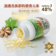 【PERU 博路】秘魯印加果油膠囊 600mg*90粒*3瓶組-共270粒(純素 植物性膠囊)