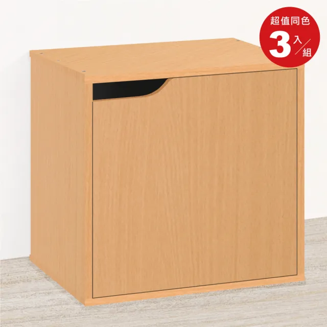 【HOPMA】單門二層櫃〈3入〉台灣製造 收納雙格櫃 儲藏空櫃 置物書櫃 玄關隔層