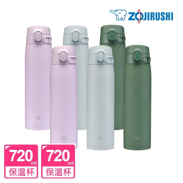 【ZOJIRUSHI 象印-超值2入組】MOMO獨家 不鏽鋼一體式杯蓋真空保溫杯-720ml+720ml(SM-VA72EMM+SM-VA72EMM)(