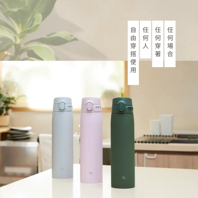 【ZOJIRUSHI 象印】買1送1 MOMO專售不鏽鋼一體式杯蓋真空保溫杯-720ml+720ml(SM-VA72EMM+SM-VA72EMM)