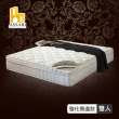【ASSARI】風華機能5CM乳膠備長炭三線強化側邊獨立筒床墊(雙人5尺)